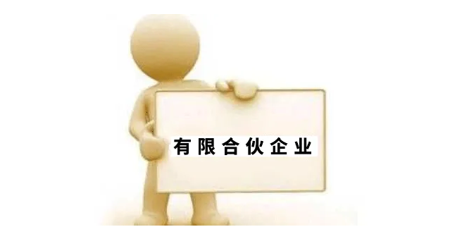 成都公司注冊